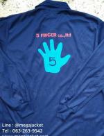 .ͤҹ ᢹ ʡչ ѷ 5Finger co.ltd  Ѻͤҹʡչ   093-632-6441