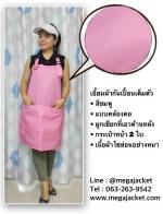 觼ҡѹ͹ժ͹ ҡѹ͹ѡҹԿ çҹ +͹˹  093-632-6441 Ѻѡҡѹ͹ ʡչҡѹ͹