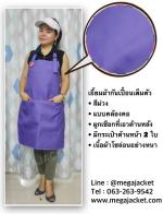 觼ҡѹ͹ǧ ҡѹ͹ѡҹԿ çҹ +͹˹  093-632-6441 Ѻѡҡѹ͹ ʡչҡѹ͹