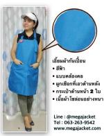 觼ҡѹ͹տ ҡѹ͹ѡҹԿ çҹ +͹˹  093-632-6441 Ѻѡҡѹ͹ ʡչҡѹ͹
