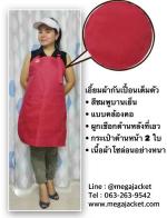 觼ҡѹ͹ժ ҡѹ͹ѡҹԿ çҹ +͹˹  093-632-6441 Ѻѡҡѹ͹ ʡչҡѹ͹