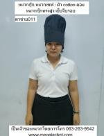 ǡિç٧ ǡ꡷ç٧ Ҥ 纨պͺ մ 093632-6441