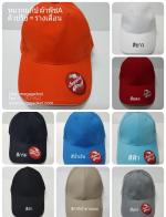 ǡ  ǡ껼Ҿժ˹ ǡѡҹǹ cap ǡ껻ѡǹ ǡ cap Ѻѡǡ 093-632-6441