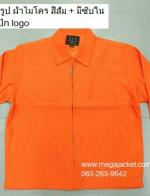 ѺѴ    絻ѡǹ Jacket äͧ § 絺ѷ 093-632-6441