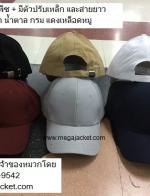 ǡ Ҿժ  ǻѺ cap ǡѡ ǡѡҹǹ 093-632-6441