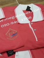 ҧҹ ͺ  TC ,093-632-6441 Ѻ polo  polo١ҡ