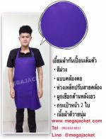 觼ҡѹ͹  ҹ ҹ  ͼҴ ẺͧͻѺ  ҡѹ͹ǧ 093-632-6441  觻ѡ ʡչ