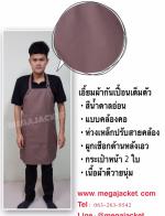 觼ҡѹ͹  ҹ ҹ  ͼҴ ẺͧͻѺ  ҡѹ͹չӵ͹  093-632-6441  觻ѡ ʡչ