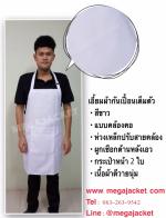 觼ҡѹ͹  ҹ ҹ  ͼҴ ẺͧͻѺ  ҡѹ͹բ 093-632-6441  觻ѡ ʡչ