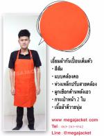 觼ҡѹ͹  ҹ ҹ  ͼҴ ẺͧͻѺ  ҡѹ͹ 063-632-6441  觻ѡ ʡչ
