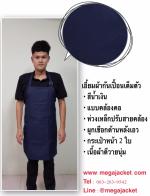 觼ҡѹ͹  ҹ ҹ  ͼҴ ẺͧͻѺ  ҡѹ͹ա 063-632-6441  觻ѡ ʡչ