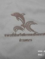 ҧҹѡ ʴԡáͧѾҡ й 093-632-6441