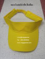 ǡ ǡԴ ǡ Golf / Ҿժ / ͧ ǡ ǡѺ logo ǹ 093-632-6441