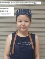  ǡિ ǡ ǡѡҹҹí ẺѺ Ҥ /Ңº () ᴧ 093-632-6441
