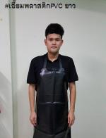 觼ҡѹ͹ʵԡ PVC մ : ҡѹ͹ҹ ҡѹ͹ç ҡѹ͹ҹѡҧ ѺӼҡѹ͹  093-632-6441