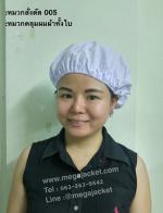 ǡҷ ǡѡҹ¼Ե,ǡѡҹŹԵ,ǡҢçҹ ǡ ǡҤ  ǡѡҹҷ 093-632-6441