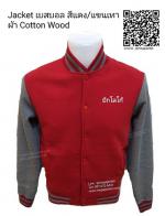 ǡմ ʺᴧ/ᢹ Ҥ͵ ô  Jacket baseball 093-632-6441
