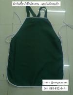  ҡѹ͹Ẻա ҡçҹ ͹ ա 093632-6441