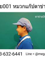 ǡѡҹ¼Ե տ ,ǡѡҹŹԵ,ǡҢ ǡҢº ǡ꡵Ңº ǡ ǡ բ տ ա ѺѴǡҢ  093-632-6441