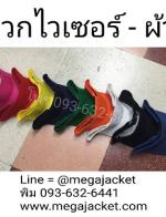 ǡ  +ǡ Visor cap ǡԴ ǡ˹ҡҡ ǡ˹ҡҡ  093-632-6441 ǡѹᴴ ǡԴ