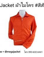    Jacket  093-632-6441