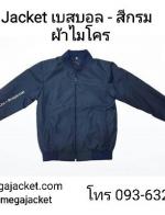 ʺ  #ա ʺž  Jacket Baseball  ʺա 093-632-6441