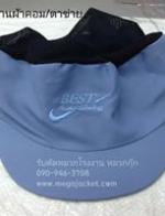 Ѵǡѡҹ ǡҢ  Ҥ СѺçҹԴ  ѡҹ¼Ե ǡçҹ ѡ/ʡչ 093-632-6441