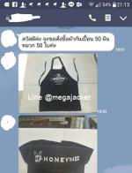 ҡѹ͹ѡ ѡҹ͡ٸ ѡҹâ   ѡҹ¼Ե ǡçҹ ѡ/ʡչ 093-632-6441