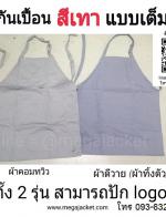 觼ҡѹ͹ ѺӼҡѹ͹ ҡѹ͹   093-632-6441