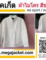  բ ͨչ ʻ Jacket բ 絾բ (ٻ)  093-632-6441