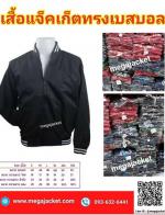   ʻ çʺ Jacket  絾 մ ᴧ ա  (ٻ)  093-632-6441