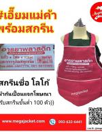 ҡѹ͹çҹʵԡ ᷹¶اʵԡ Ҿʵԡ  ǡçҹ ʡչ 093-632-6441