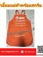 ҡѹ͹çҹʵԡ ᷹¶اʵԡ Ҿʵԡ  ǡçҹ ʡչ 093-632-6441