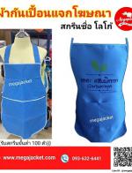 ҡѹ͹ʡչ κ᷷ҺҾش  ǡ ʡչ 093-632-6441