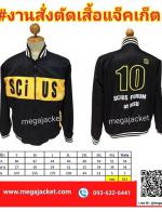 Ѻ觵Ѵ Ѵͧ ʡչ ʡչѡ çʺ Jacket觵Ѵ  093-632-6441