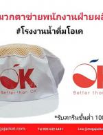ǡҢ¤  çҹԵ ǡѡҹ¼Ե  ,ǡѡҹŹԵ,ǡҢ ǡҢº ǡ꡵Ңº ǡ ǡ բ տ ա ѺѴǡҢ  093-632-6441