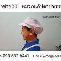 ǡѡҹ¼Ե,ǡѡҹŹԵ,ǡҢ ǡҢº ǡ꡵Ңº ǡ ǡ բ տ ա ѺѴǡҢ  093-632-6441