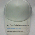 Cap ǡ껿ͧ ͧҡ մ ѡ log Ѻѡǡ ͧҡբ Ѻѡ logo 093-632-6441