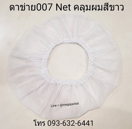 ٻҾ2 ͧԹ : ǡҢ· բ  ǡ絤 net , ǡѡҹ¼Ե,ǡѡҹŹԵ,ǡҢçҹ ǡҢ¤  093-632-6441