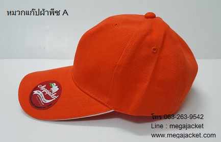 ٻҾ2 ͧԹ : ǡ Cap Ҿժ ͺ (᫹Ԫ) ô A ǡ Ҿժ ᴧ    ѡ logo 090-946-3708 Ѻѡǡ껼Ҿժͺ, ǡ 063-263-9542