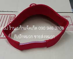 ٻҾ2 ͧԹ : ǡ ᴧ Ҿժ , ǡ Visor , ǡԴ ǡѹᴴ Ѻѡ 093-632-6441