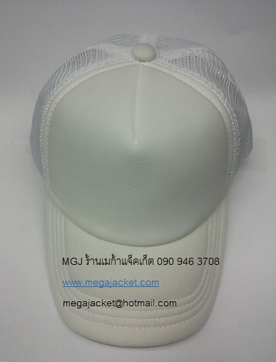 ٻҾ2 ͧԹ : Cap ǡ껿ͧ ͧҡ մ ѡ log Ѻѡǡ ͧҡբ Ѻѡ logo 093-632-6441