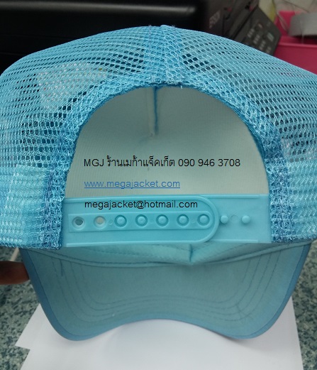 ٻҾ2 ͧԹ : Cap ǡ ǡ Ҫ ǡͧҡ տ ѡ log 063-263-9542 Ѻѡǡ ͧҡմ ѡ logo
