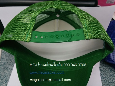 ٻҾ2 ͧԹ : Cap ǡ ǡ Ҫ ǡͧҡ ˹Ң ѡ log  063-263-9542 Ѻѡǡ ͧҡմ ѡ logo
