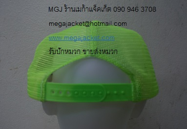 ٻҾ2 ͧԹ : Cap ǡ ǡ Ҫ ǡͧҡ ǵͧ ѡ log  063-263-9542 Ѻѡǡ ͧҡմ ѡ logo