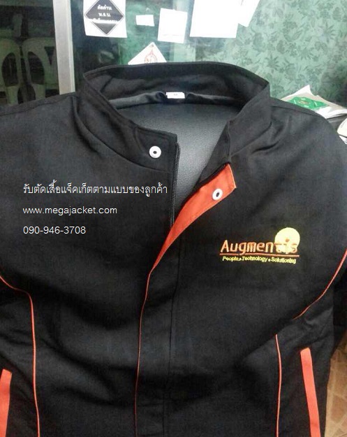 ٻҾ2 ͧԹ : ҧ ҹѴ ͨչ ѡ logo Augmentic  ѺѴ絺ѷ   093-632-6441