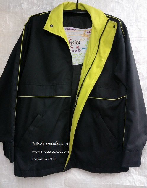 ٻҾ2 ͧԹ :  絵ѴẺ A մӻͧ Ҥ+Ѻѡ logo  Jacket  093-632-6441