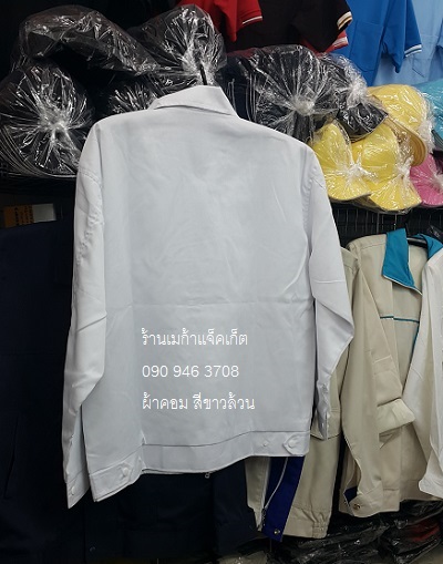 ٻҾ2 ͧԹ : Jacket 絢ǹ Ҥ ô A Ѻѡ logo  093-632-6441