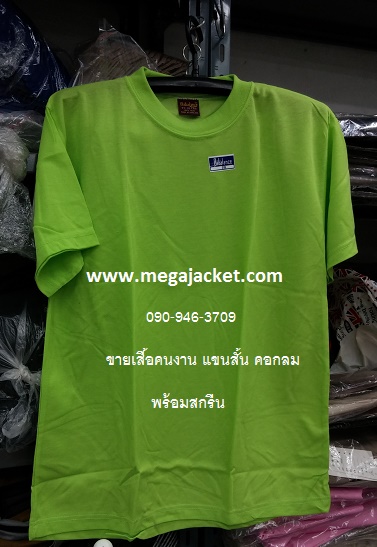 ٻҾ2 ͧԹ : ǵͧ ͤҹ TC ͡ ᢹ+ʡչ ,Ѻͤҹҧʡչ, ͤҹҤҶ١ 063-263-9542