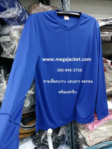 ٻҾ2 ͧԹ : չԹ ͤҹ TC ͡ ᢹ+ʡչ ,Ѻͤҹҧʡչ, ͤҹҤҶ١ 063-263-9542